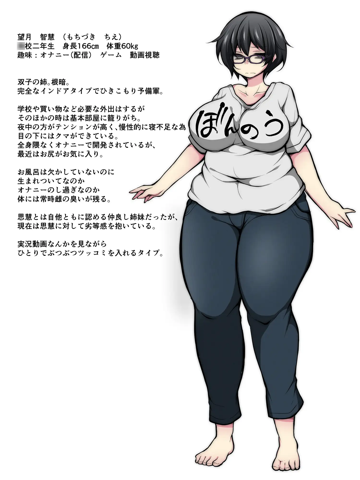 イチャラブツインズ  ～オナニー大好き変態姉をお姉ちゃん大好き変態妹が犯したら～ ミニチュアキマイラ1/24 エロ画像2