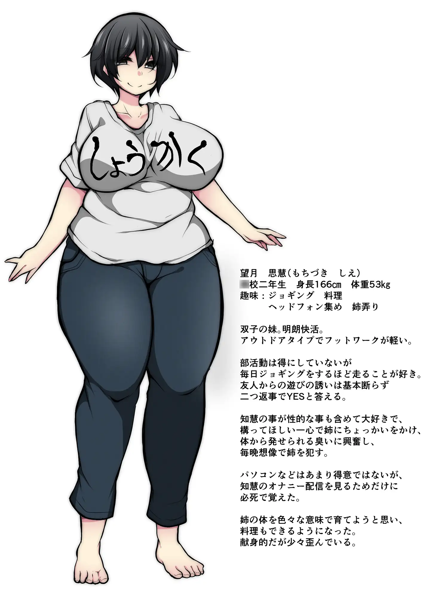 イチャラブツインズ  ～オナニー大好き変態姉をお姉ちゃん大好き変態妹が犯したら～ ミニチュアキマイラ1/24 エロ画像3