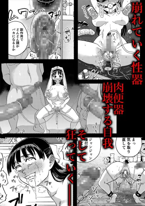 桜は肉のいろ サンプル画像 6
