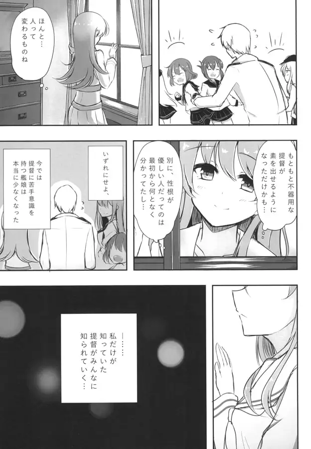 sub-image_0