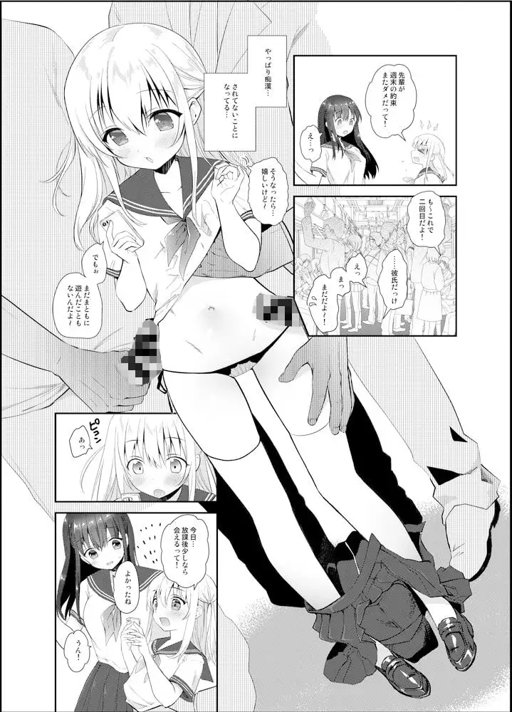 sub-image_0