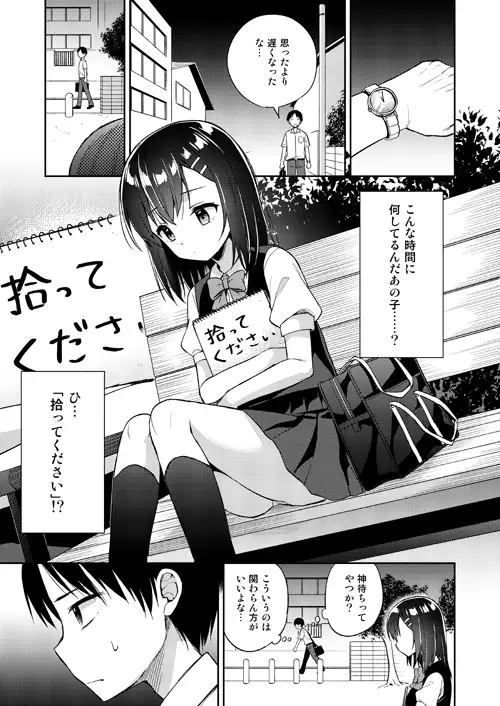 sub-image_0