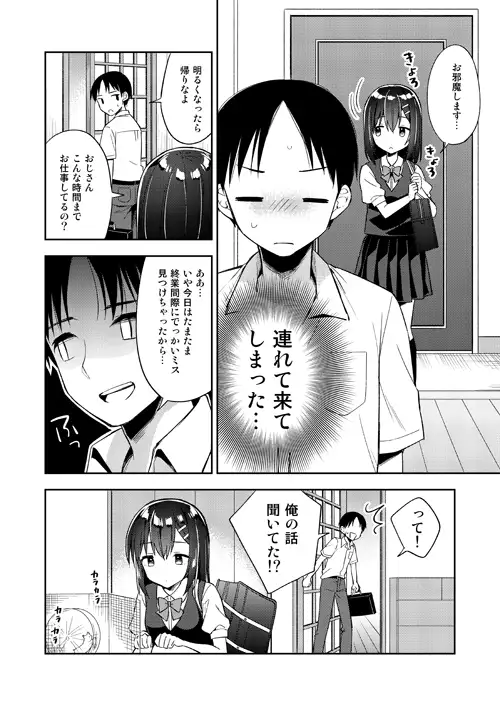 sub-image_1