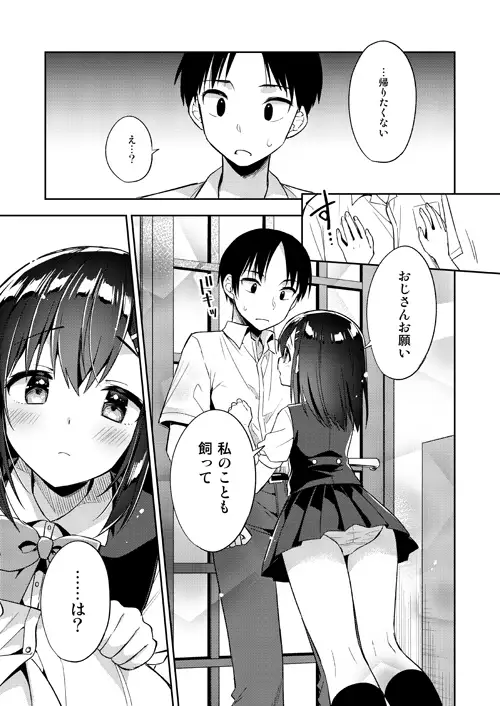 sub-image_2