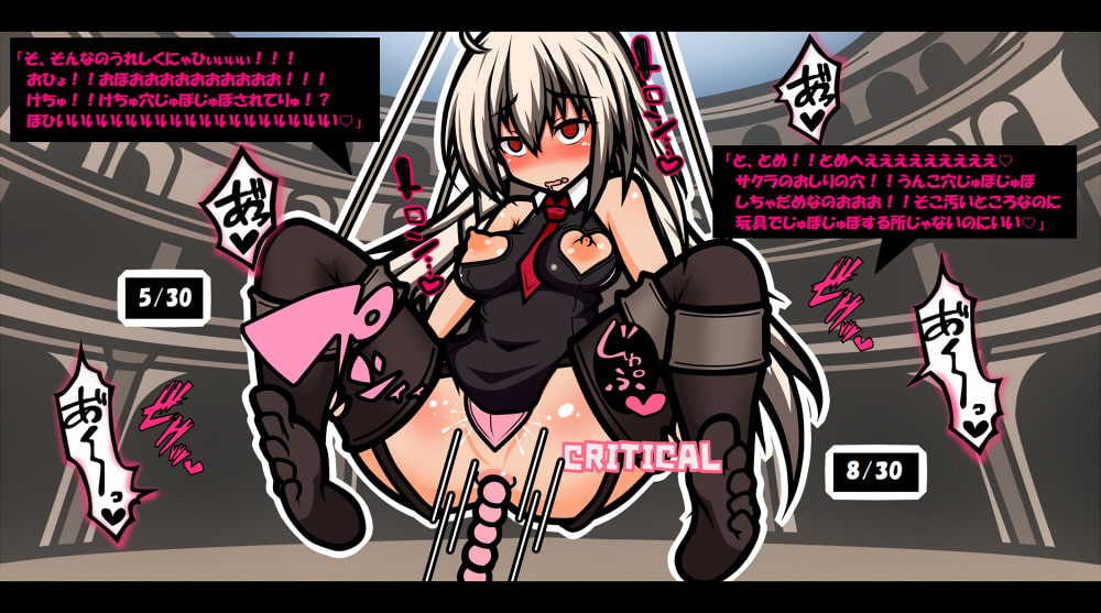 Girls Ahe-Defeated by a Lewd Succubus Card Game