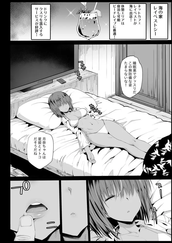 強制援交3～黒ギャルJKをカネで抱きたい!～ サンプル画像 5