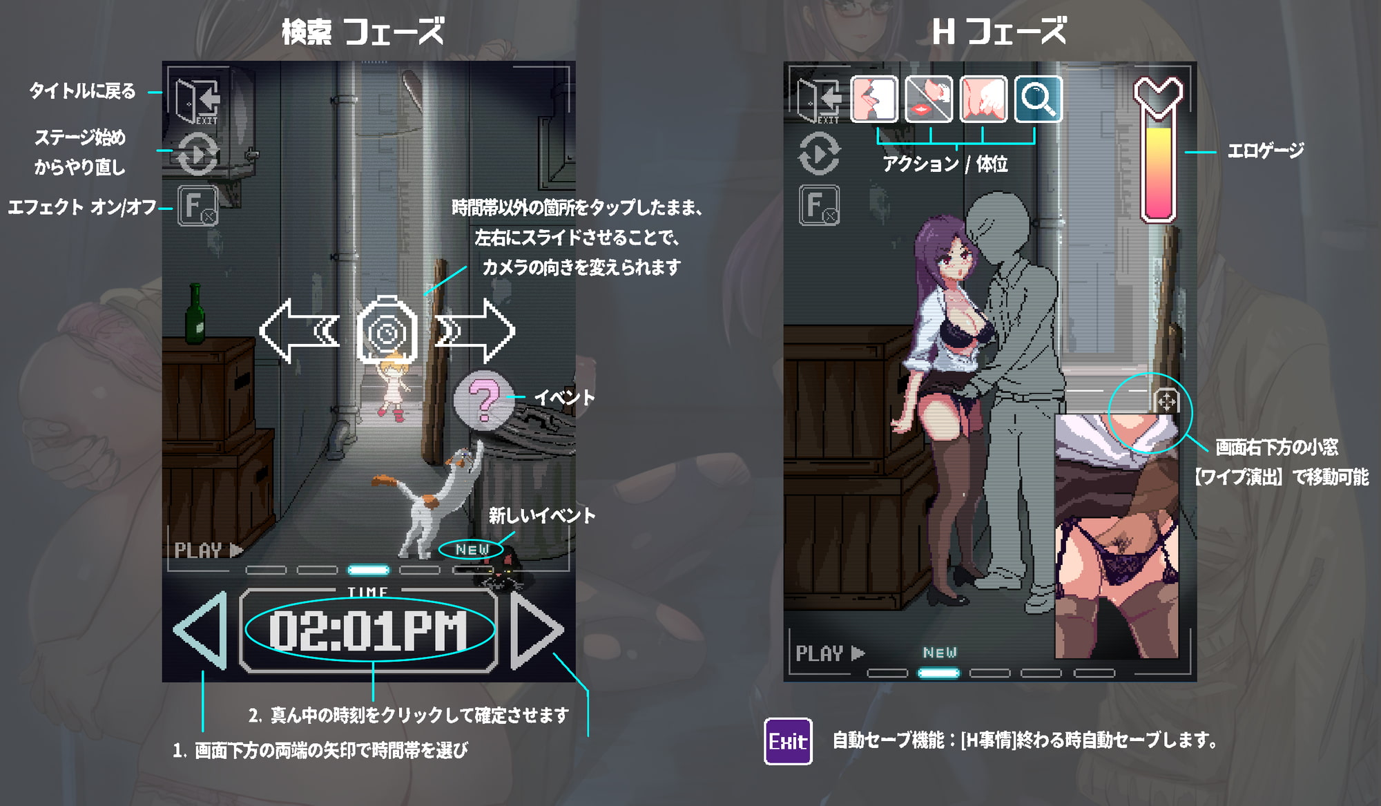 Back alley tales porn game