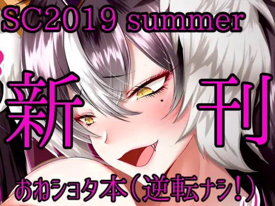 アナタにとり狐