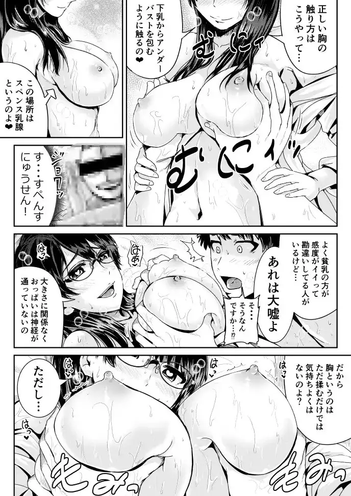 sub-image_4