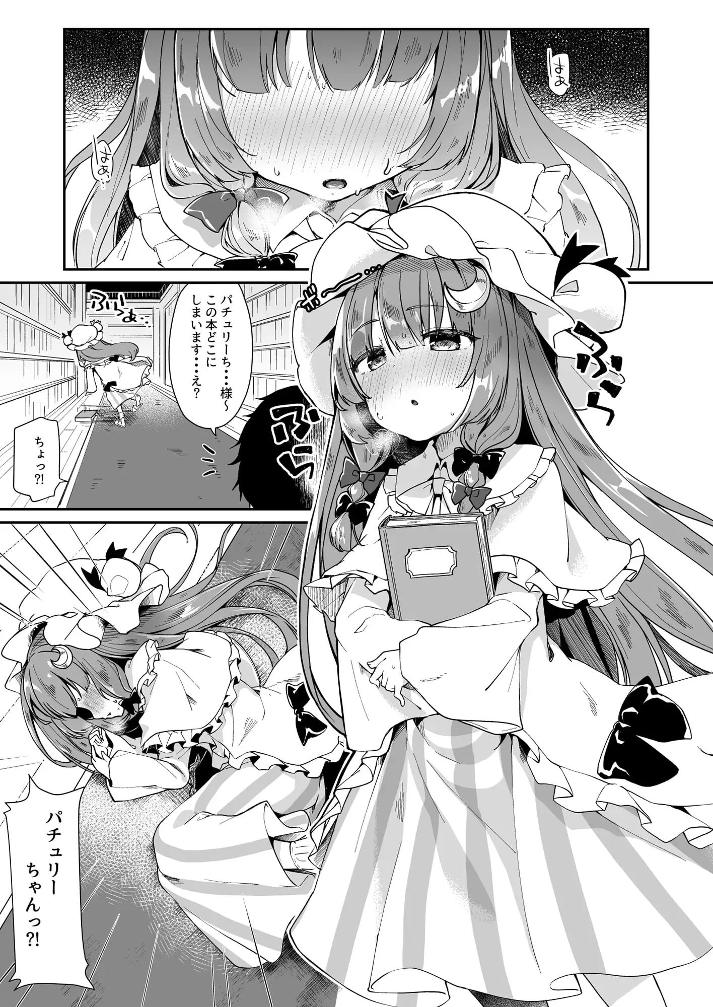 けだまとめ サンプル画像 3