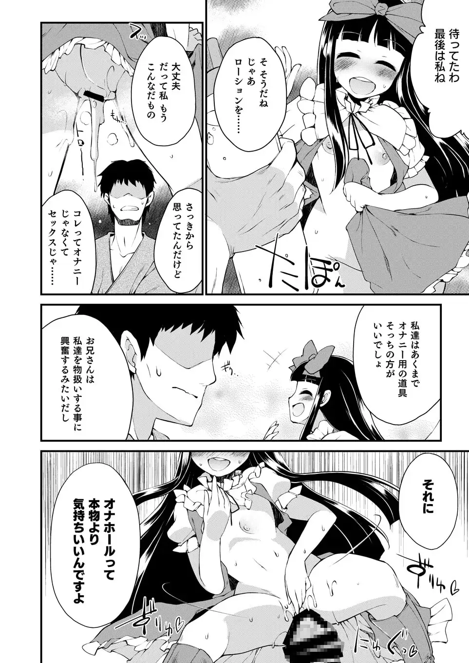 sub-image_3