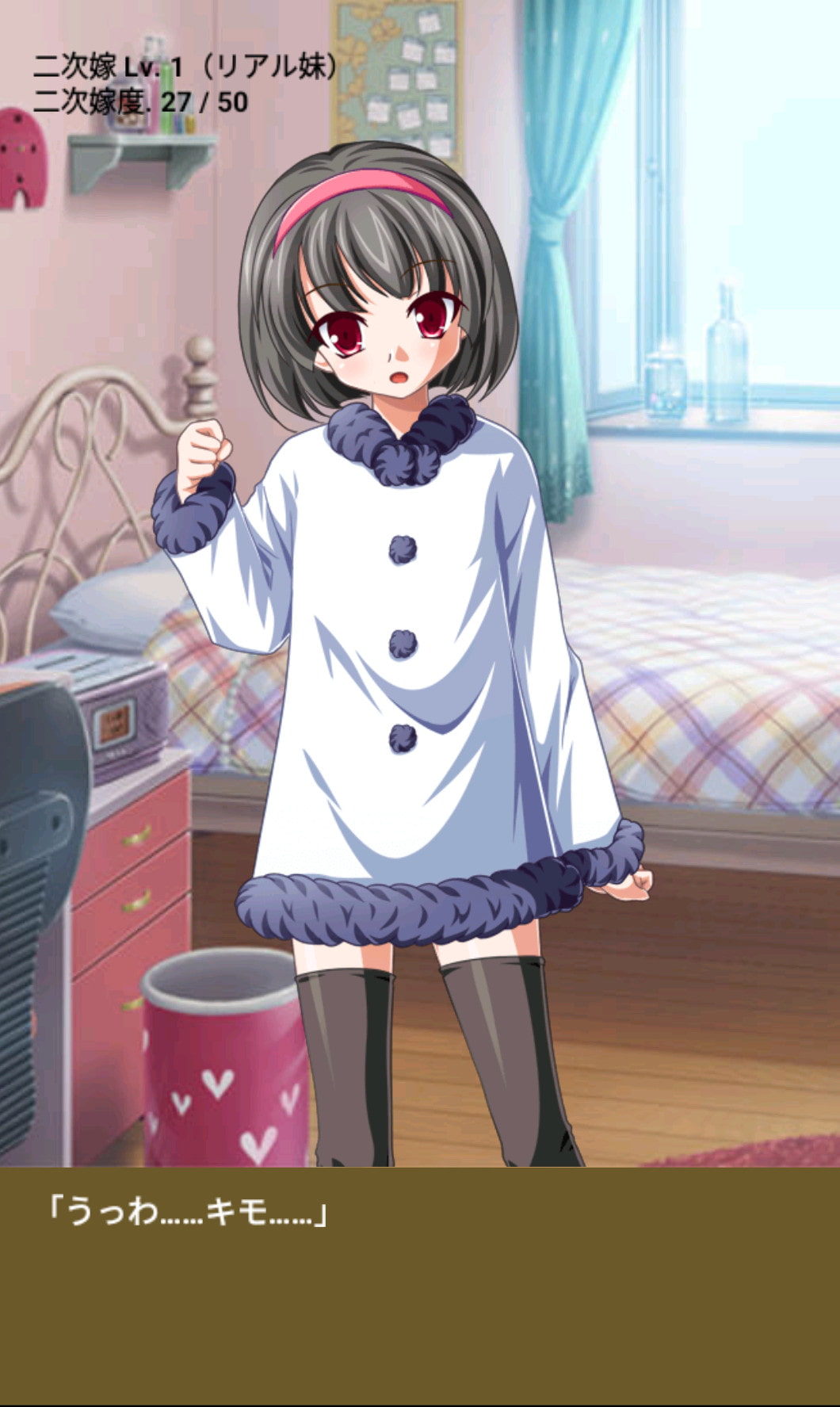ImoutoMoe ~Your Real Little Sister Becomes an H Game~