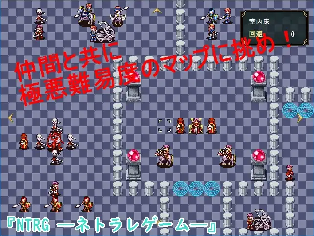 Netorare Game 3 Work Set image 1 