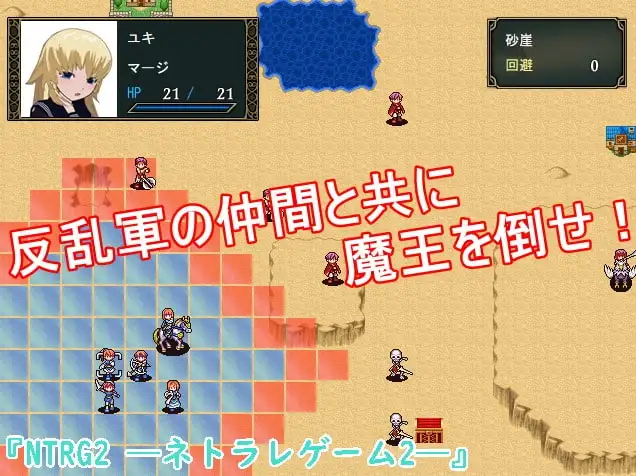 Netorare Game 3 Work Set image 5 