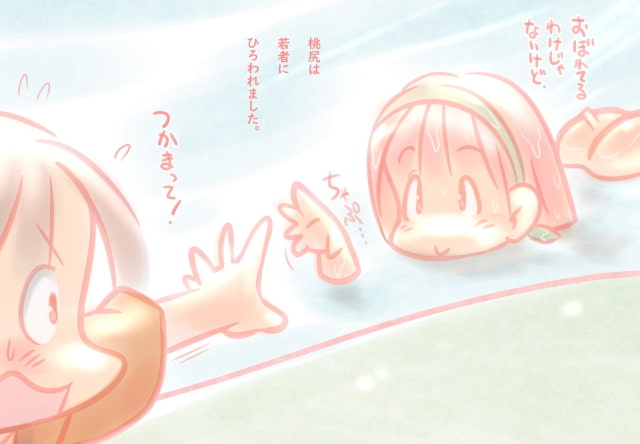 Momo-chan Floating By