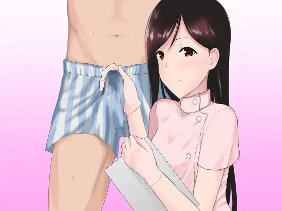 Hな身体測定ドSな女子生徒にパンツを履いたまま強○射精させられる音声