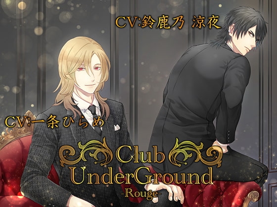 Club UnderGround-Rouge-