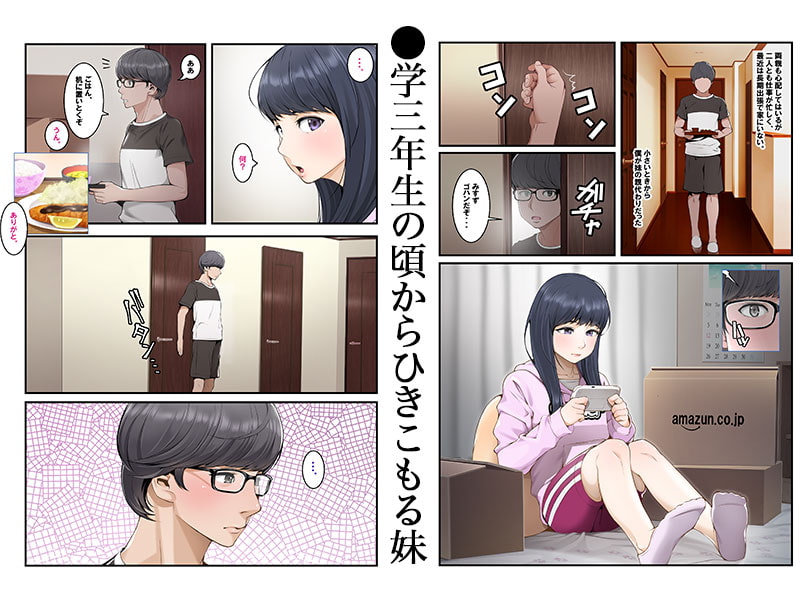 Misuzu's Room 