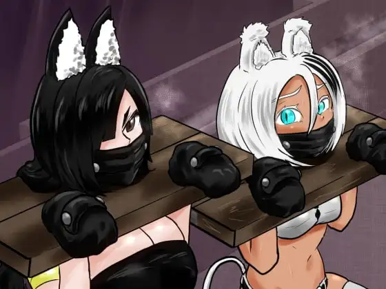 ヴァンパレイド7 ～白猫 黒狼 拘束編～