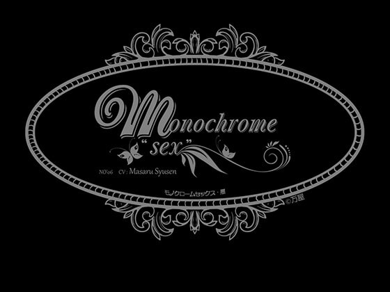 Monochrome “SEX” NO'6