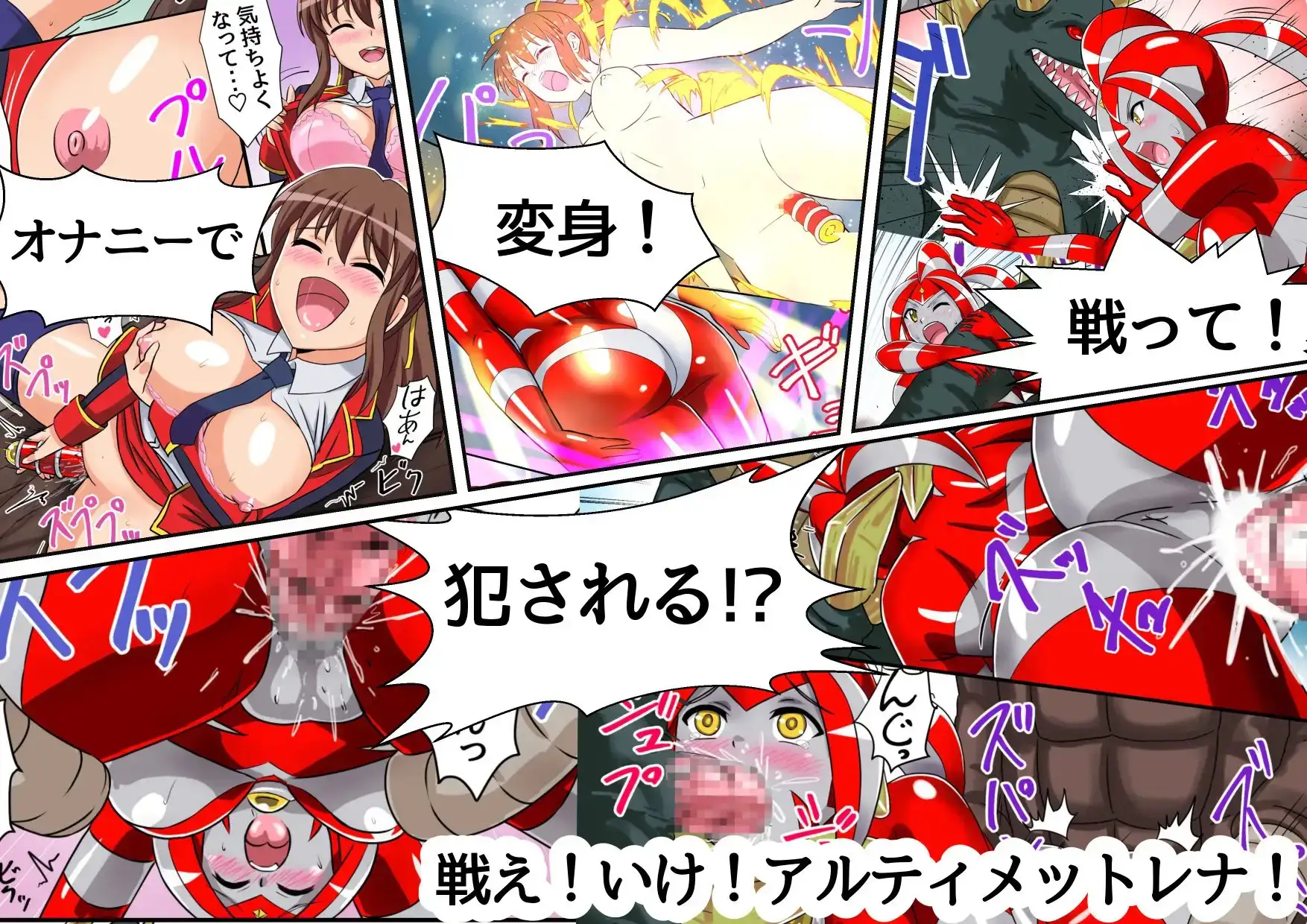 sub-image_0