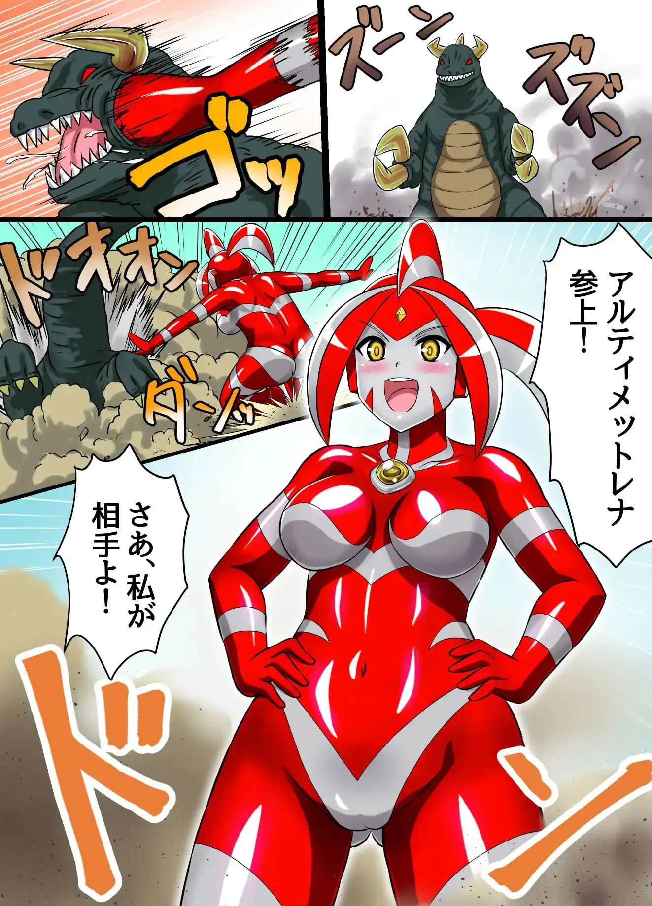 sub-image_3