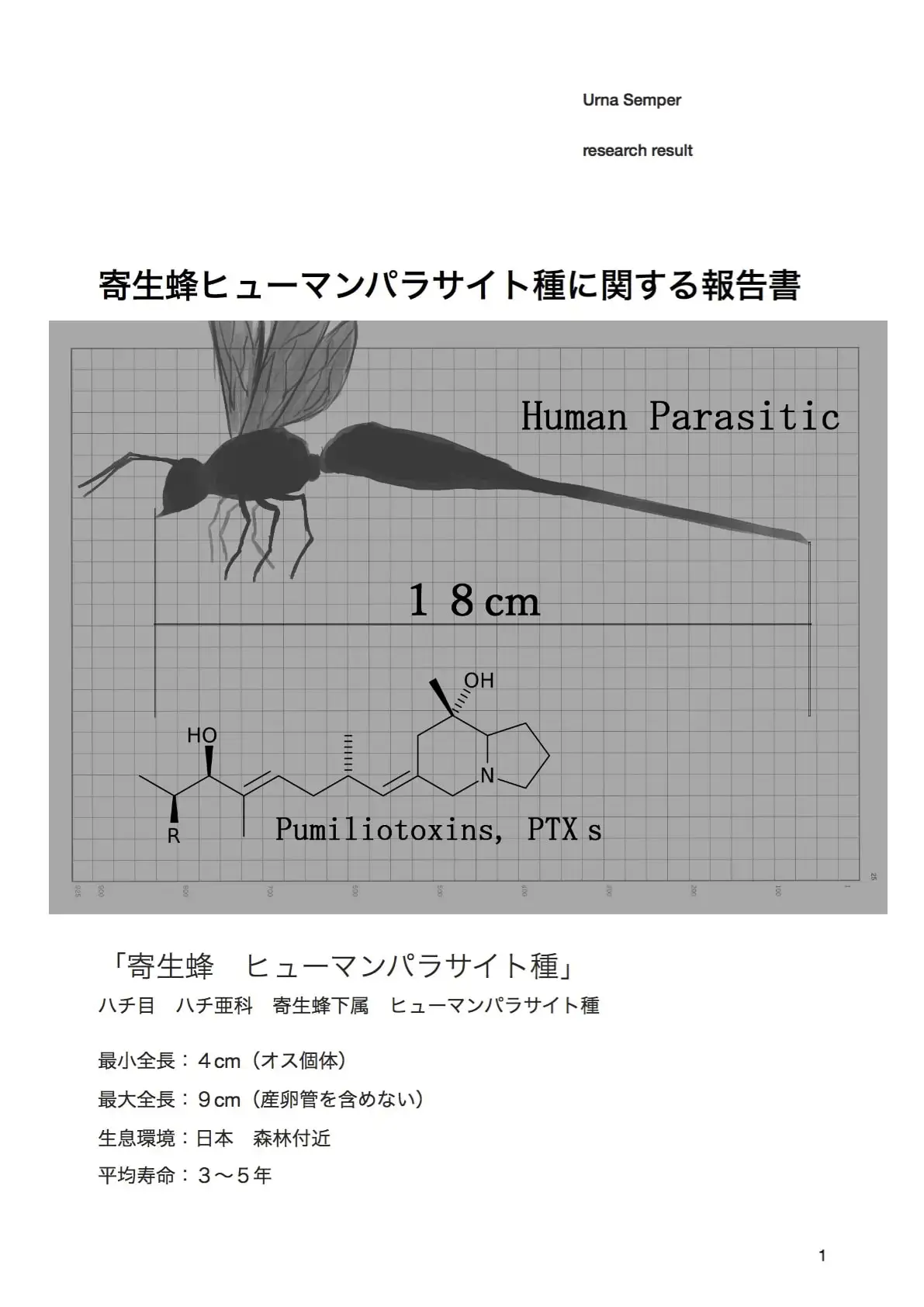 sub-image_0