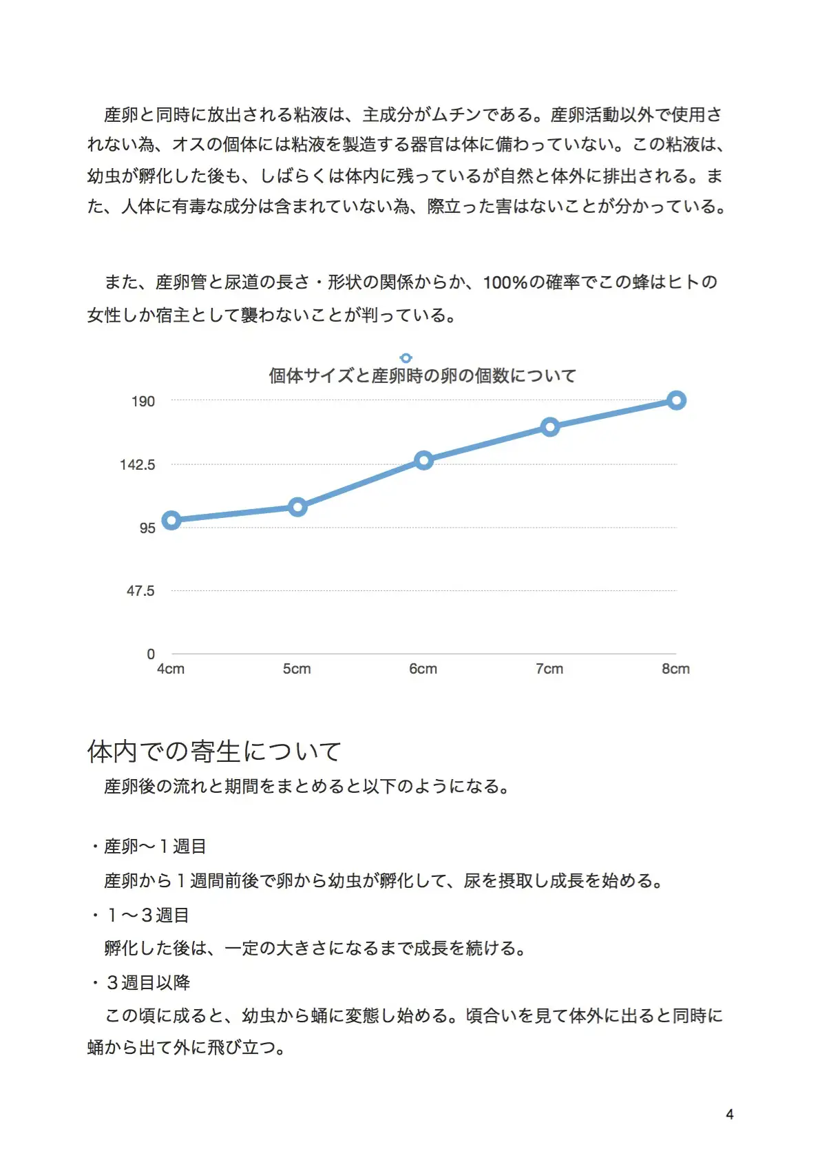 sub-image_1