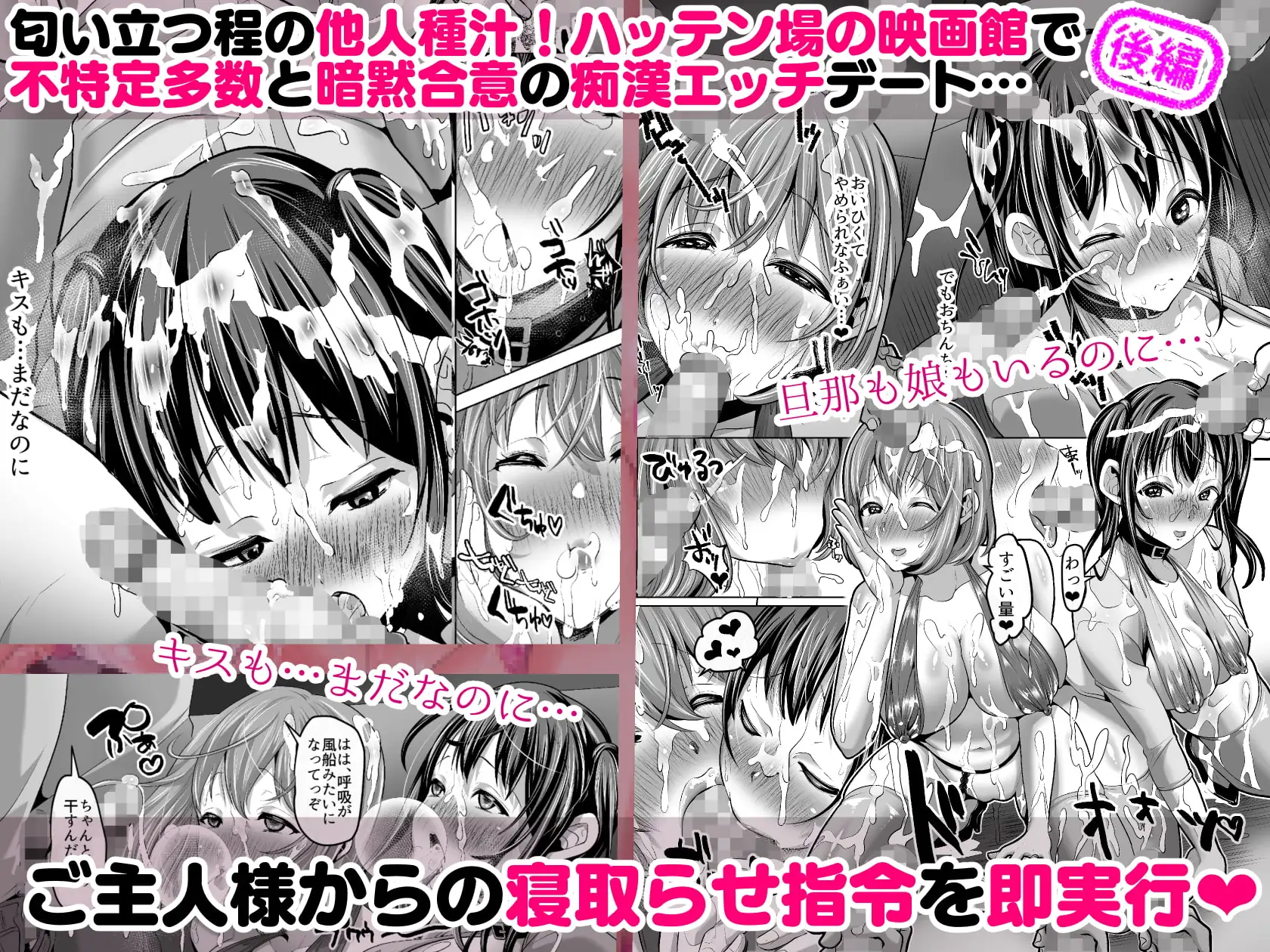 隙あらばエロい下着を見せつけてきたり、変態プレイを懇願してくる清楚ビッチ母娘。〜シリーズ前後編おまとめパック〜 サンプル画像 6