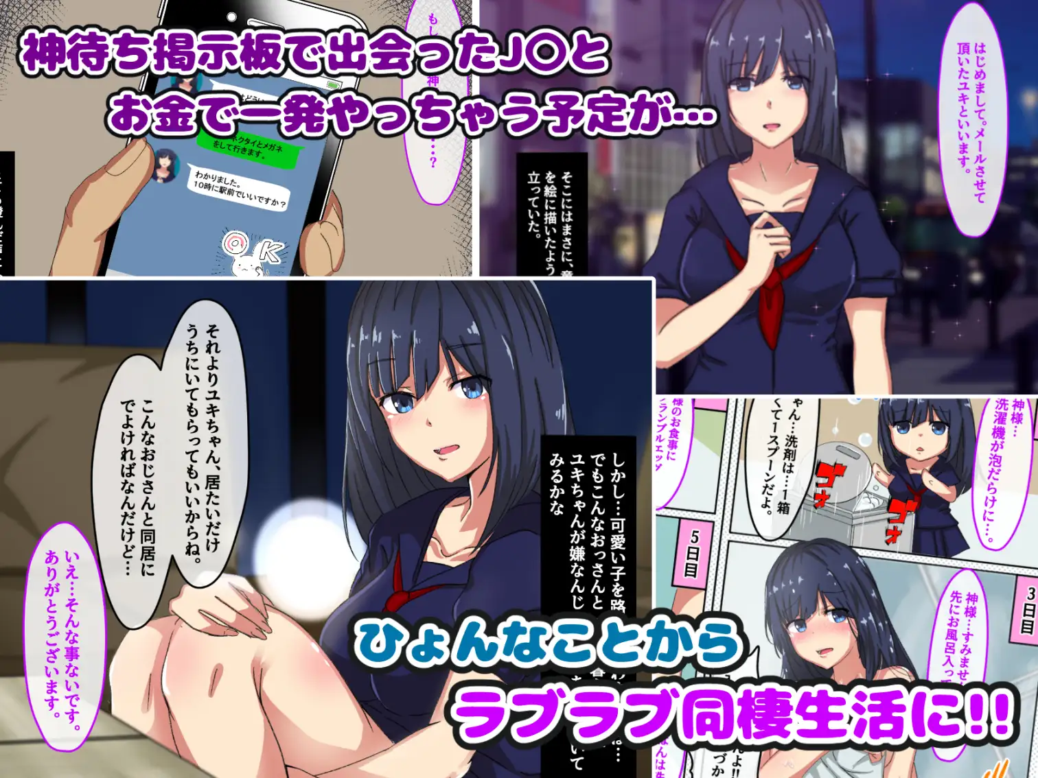 sub-image_1