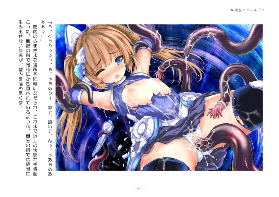 sub-image_0