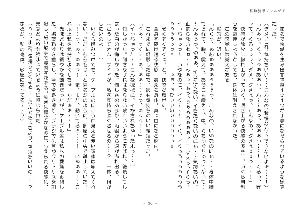 sub-image_1