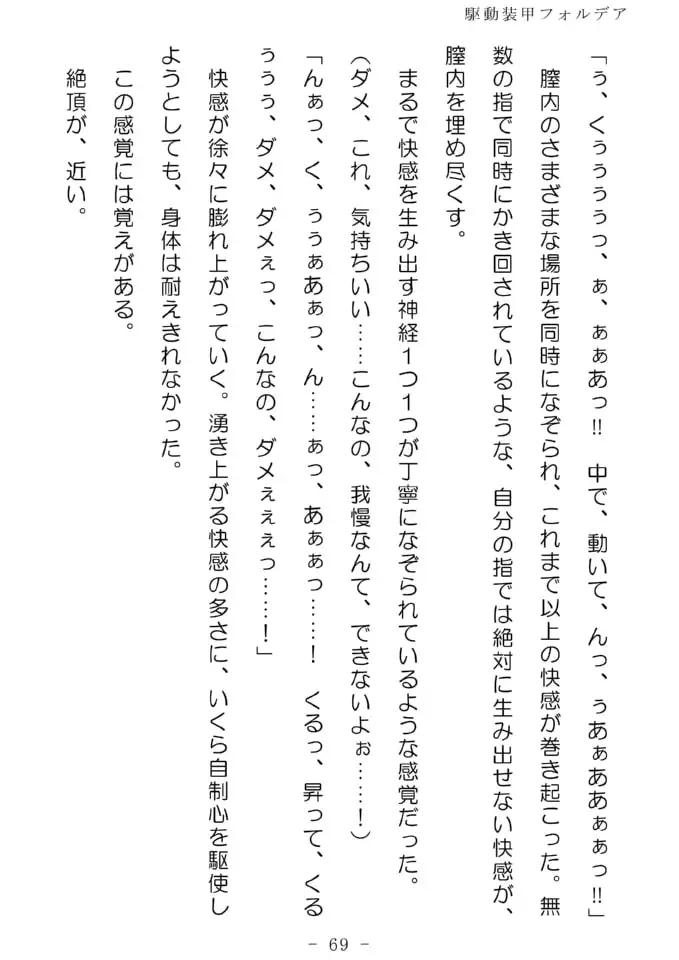sub-image_2