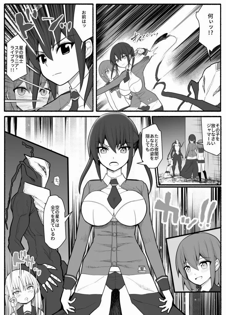 sub-image_0