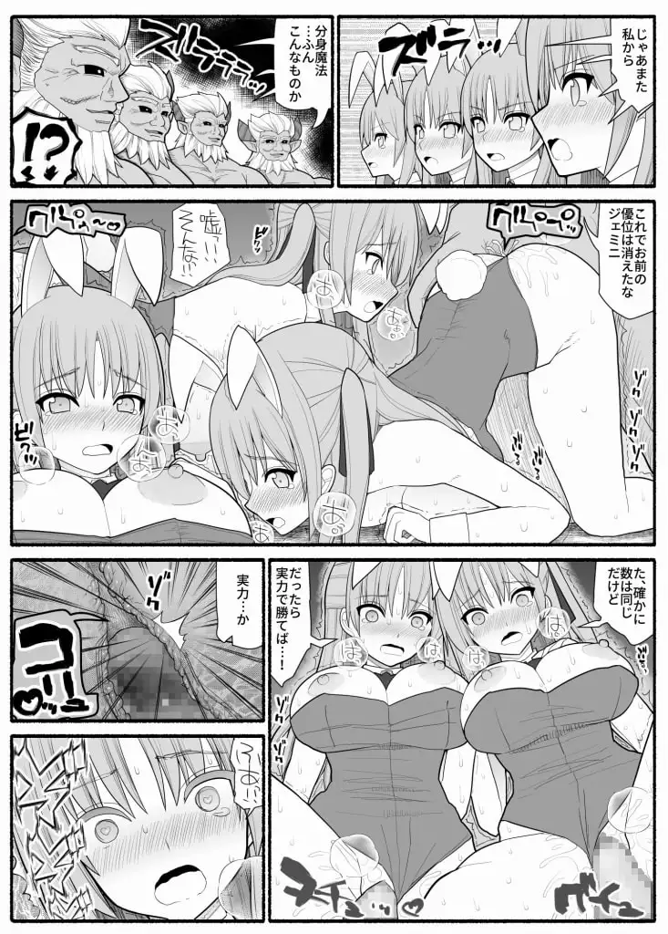sub-image_3
