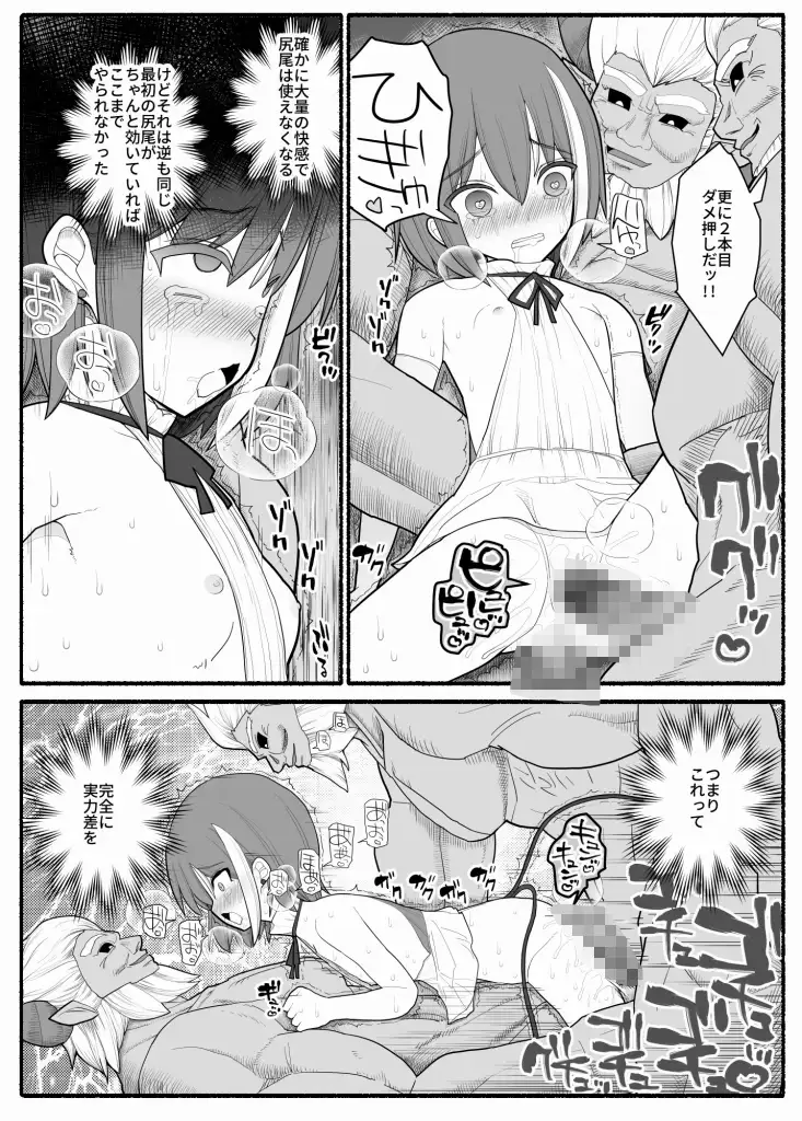 sub-image_4