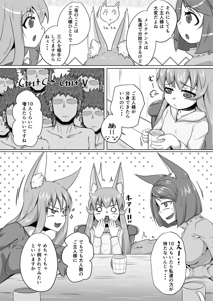 sub-image_2