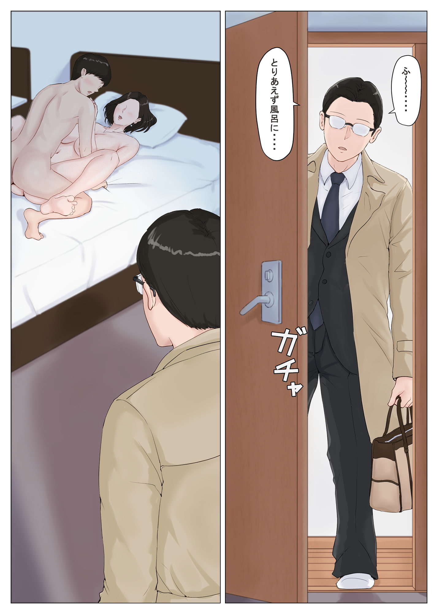 Only Mother Can Satisfy Me!! 5 ~Final Chapter Part 1~