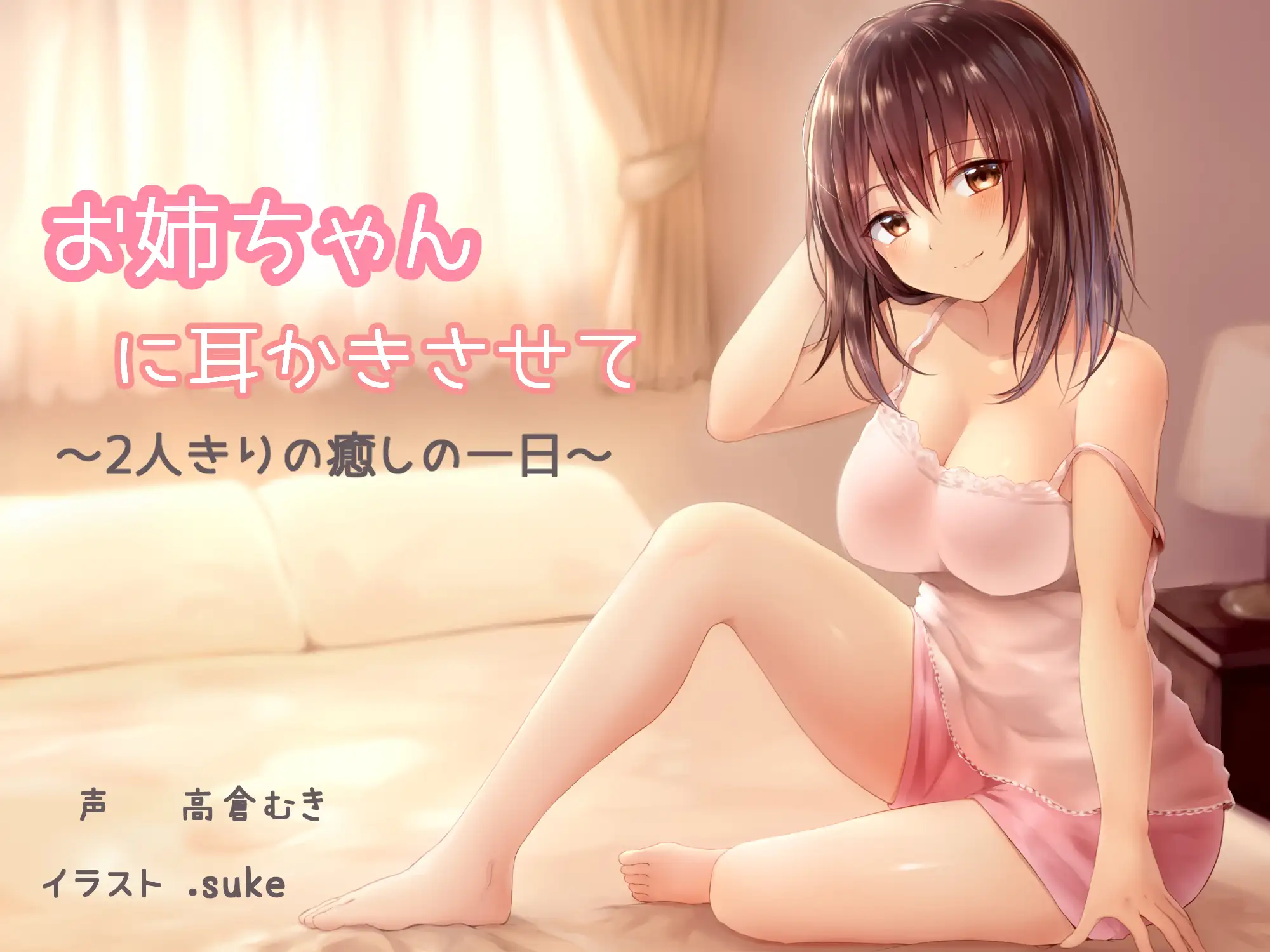 Sample
