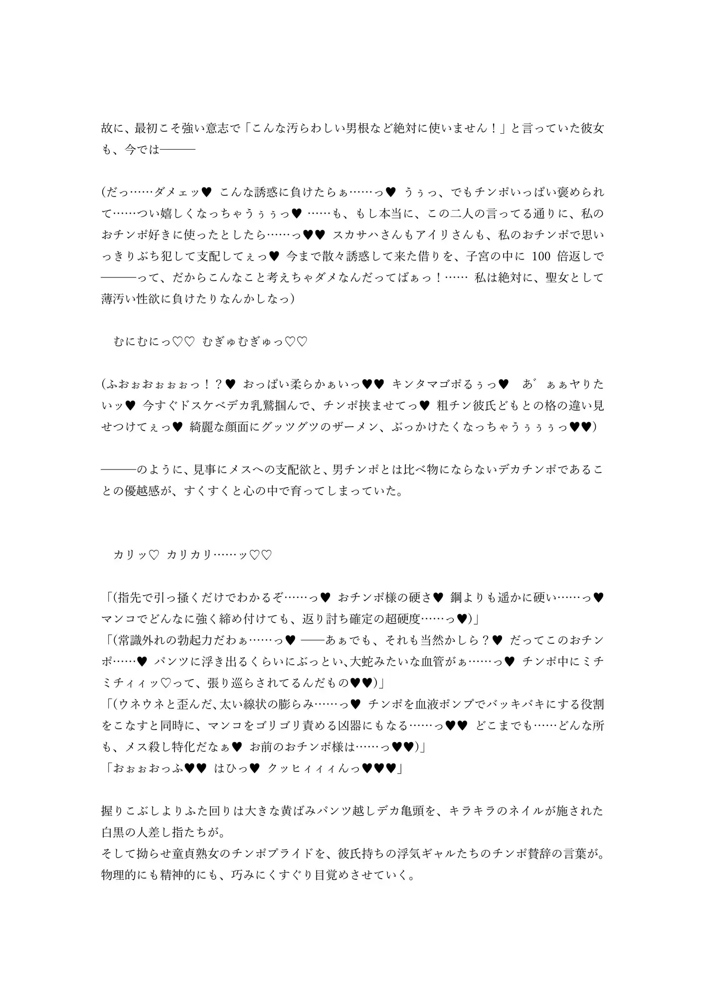 sub-image_1
