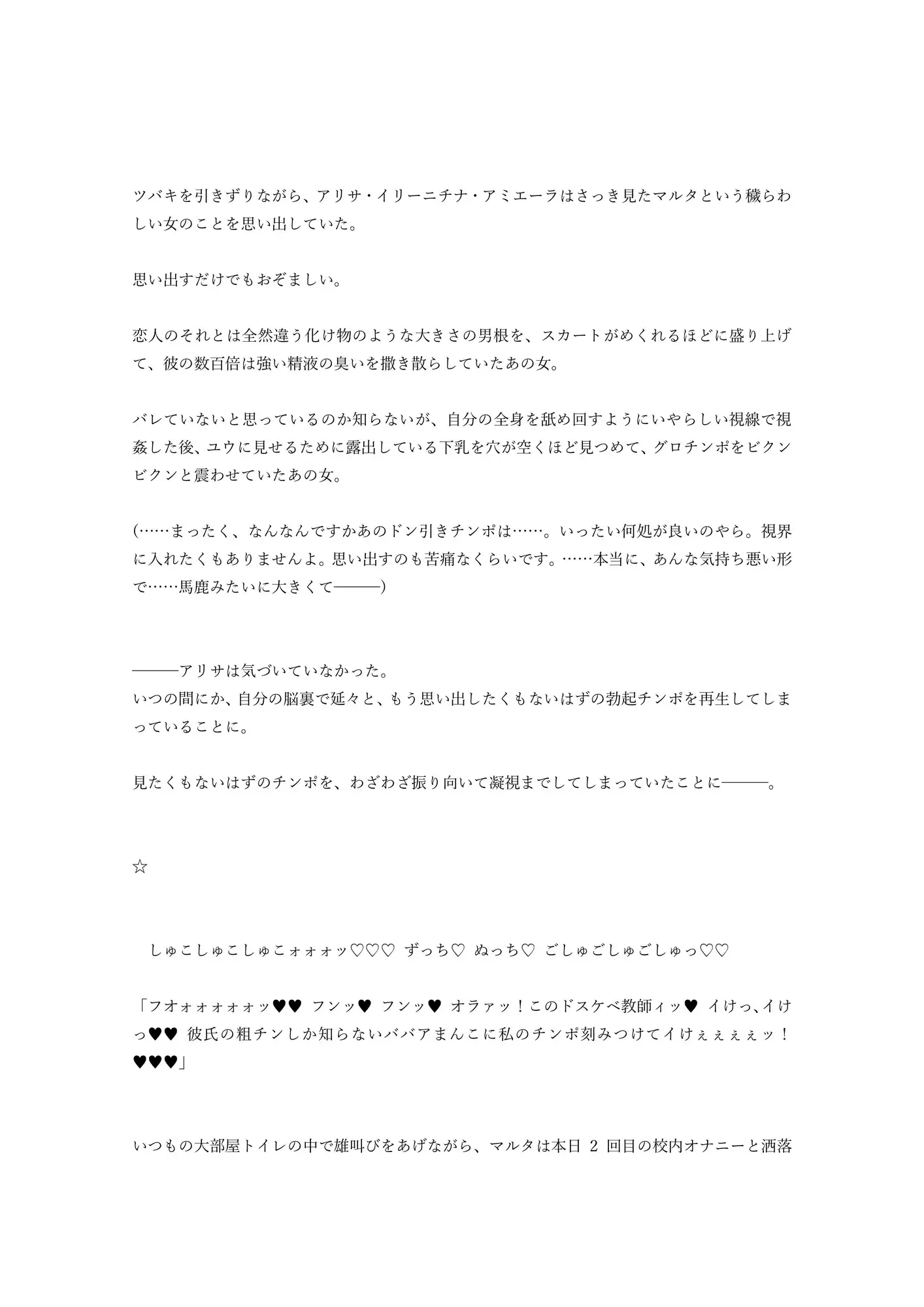 sub-image_2