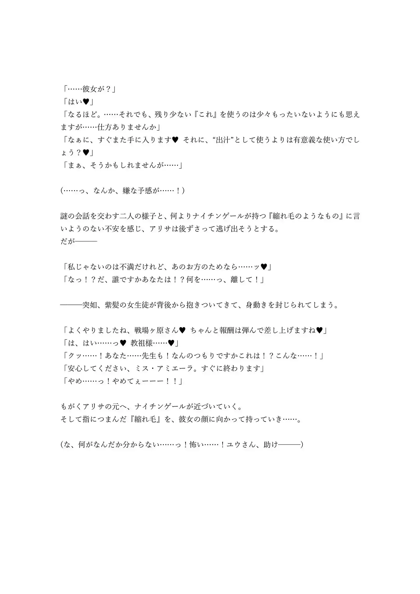 sub-image_4
