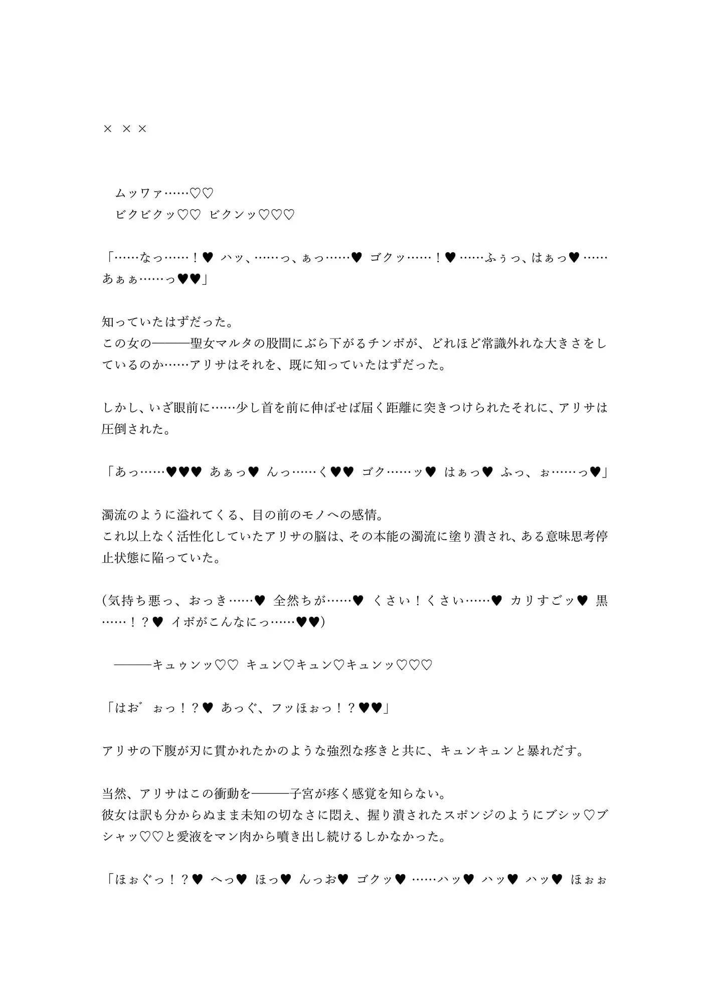 sub-image_5
