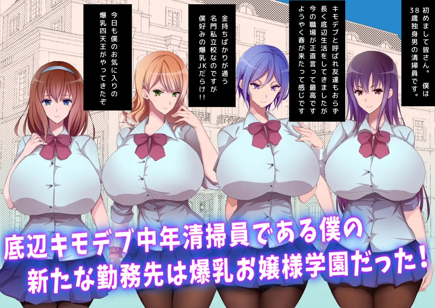 突然催○術を会得した底辺キモデブ中年の僕が爆乳ご令嬢を雌奴○化!?～ナザミちゃん編～ こんにゃく エロ画像2