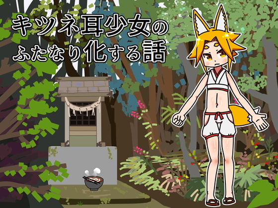 Fox-Eared Girl Transformed into a Futanari