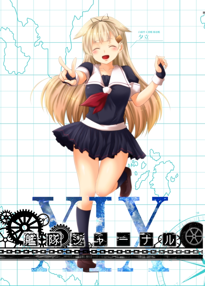 艦隊ジャーナルXIX-2