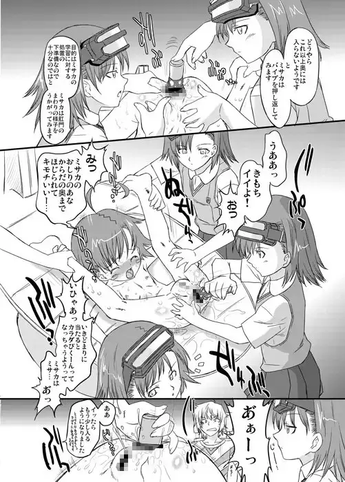 sub-image_0