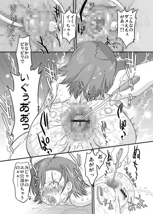 sub-image_2