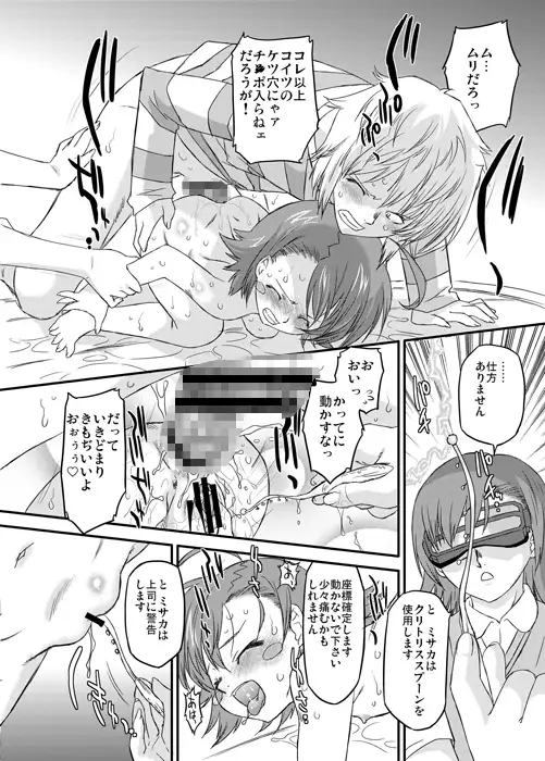 sub-image_3