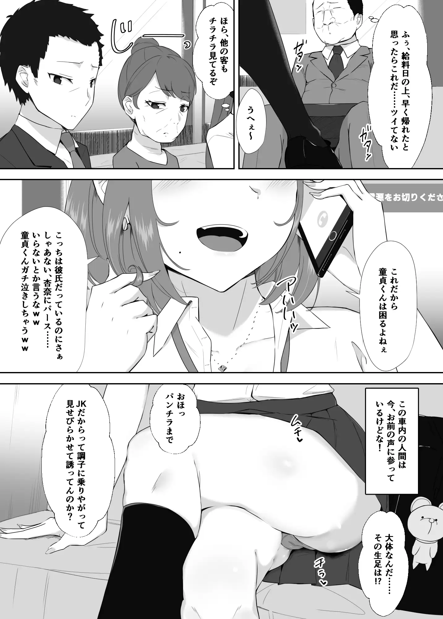 sub-image_4